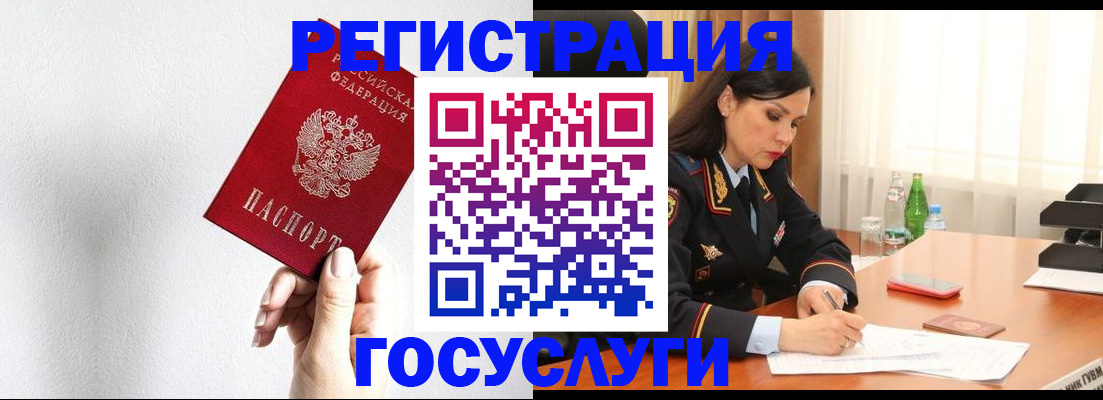 прописка для военкомата в Красном Сулине