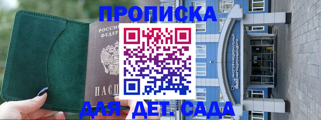 форма 3 в Красном Сулине